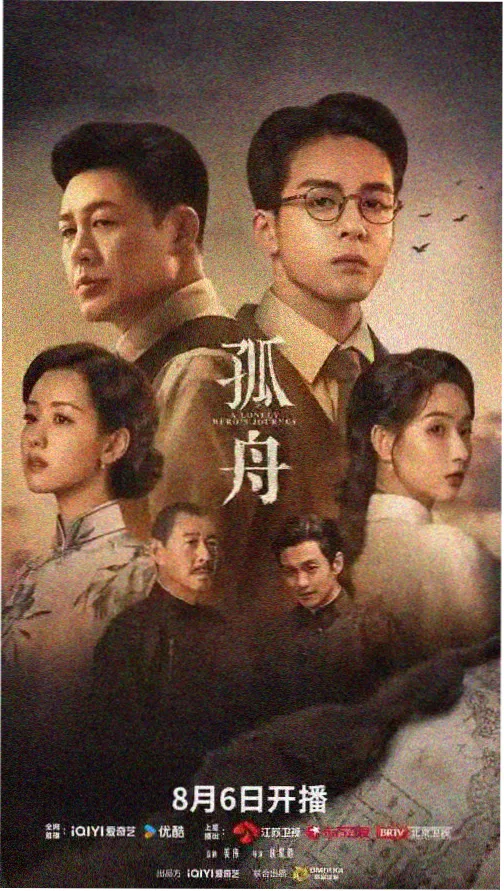 美食纪录片大全 好看的生活大片在线观看 风味人间
