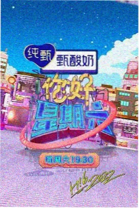 旅行风光视频 生活大片推荐 地球之盐