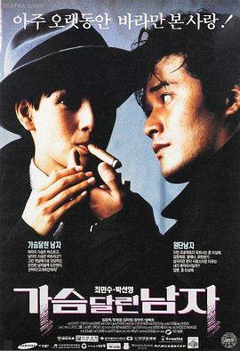 家庭温情电影 好看的生活大片在线观看 步履不停